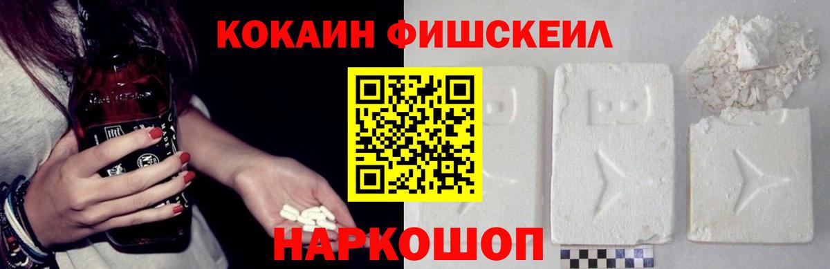 Cocaine 98%  Кокаин  Cocaine Эквадор  Унеча  Вход с VPN 