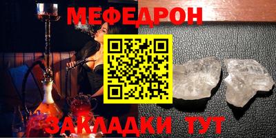 гашишное масло Можайск