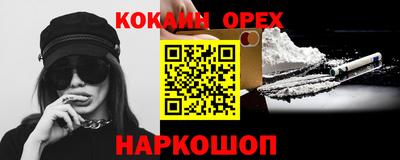 гашишное масло Можайск
