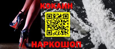 гашишное масло Можайск