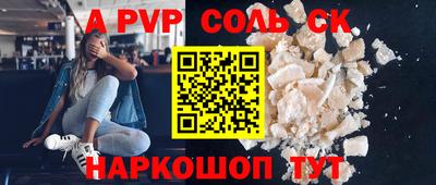 кокаин VHQ Можга