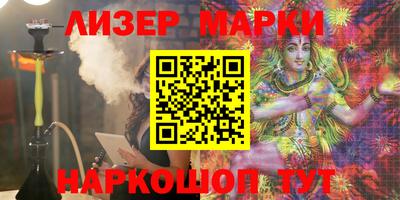 каннабис Моздок