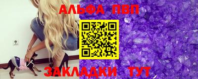 гашишное масло Можайск