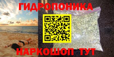 каннабис Моздок