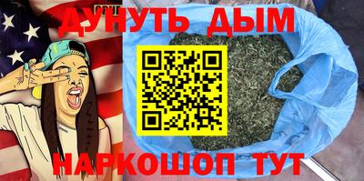 каннабис Моздок