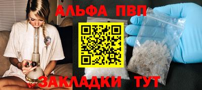 гашишное масло Можайск
