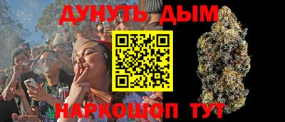 каннабис Моздок