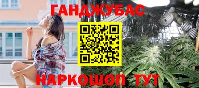 каннабис Моздок