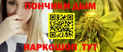 гашишное масло Можайск