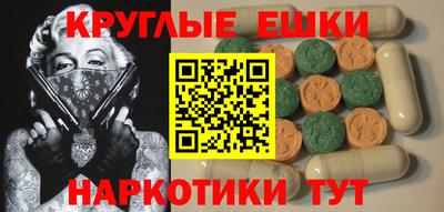 гашишное масло Можайск
