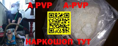 кокаин VHQ Можга