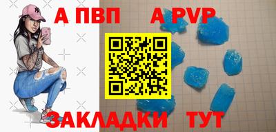 гашишное масло Можайск
