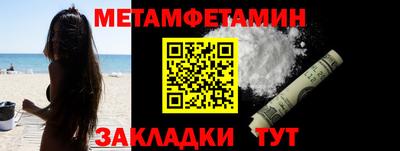 кокаин VHQ Можга