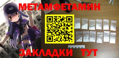 каннабис Моздок