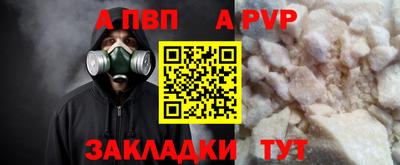 гашишное масло Можайск