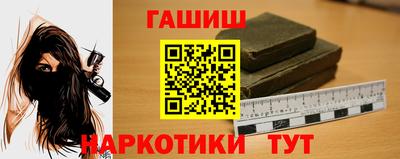 кокаин VHQ Можга