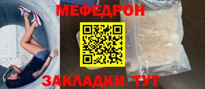 гашишное масло Можайск
