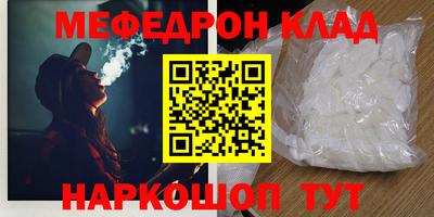 каннабис Моздок