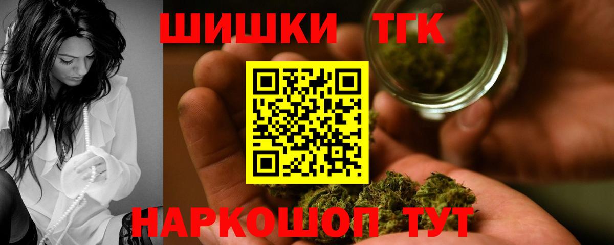 Унеча  Шишки марихуана сатива  Конопля семена  Вход с VPN  Конопля OG Kush 